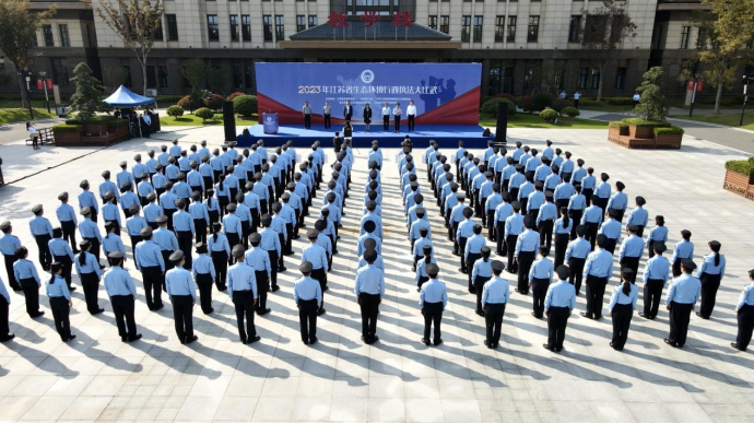 2023年江蘇省生態(tài)環(huán)境行政執(zhí)法大比武在江蘇省生態(tài)文明學(xué)院開(kāi)幕