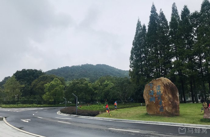 天人合一